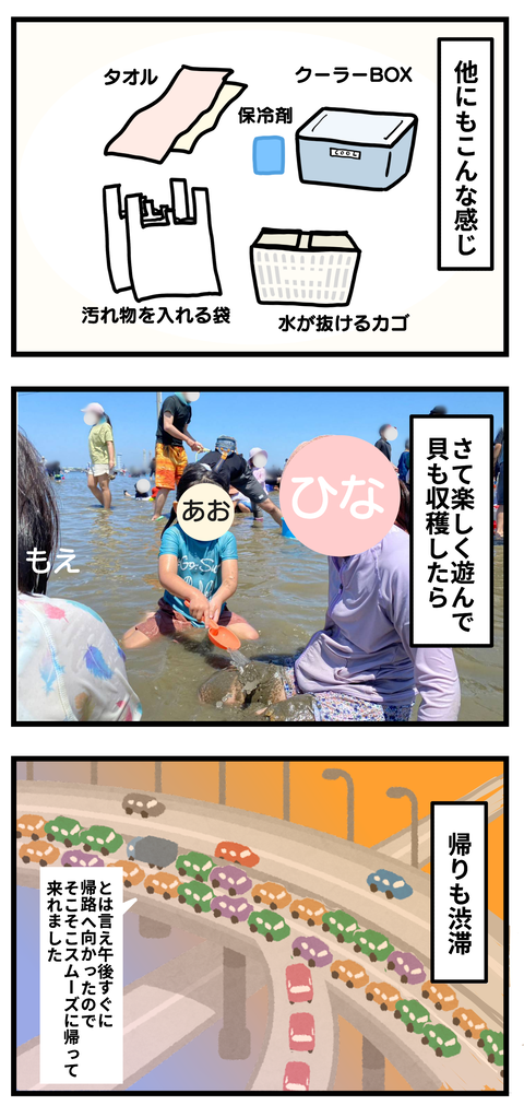 塩22