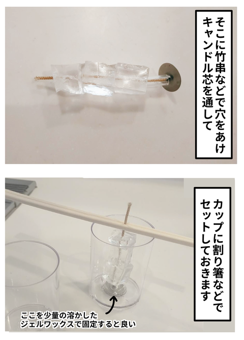 ゼリー4