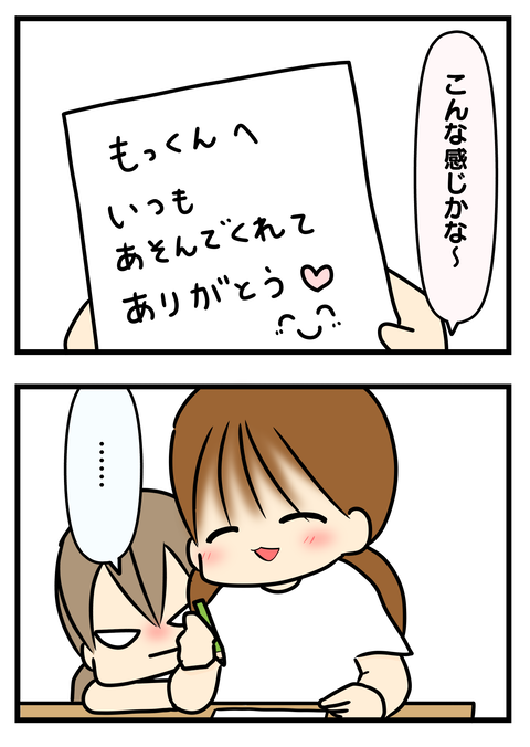 も2