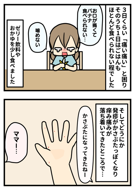 手足3