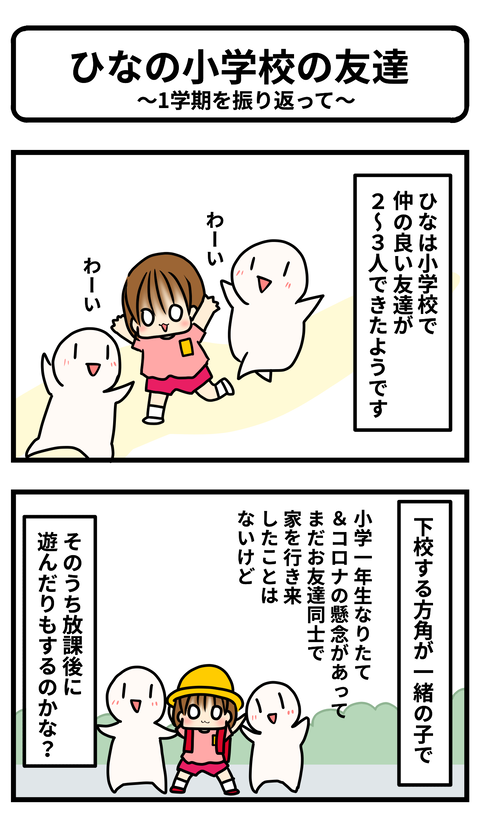 ひな1