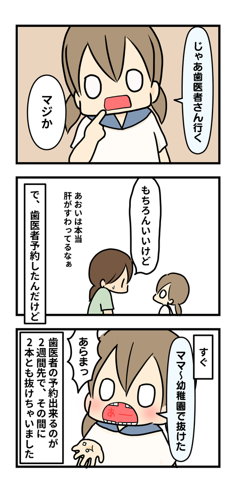 79121101