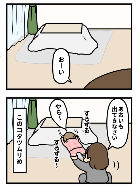 寒波2