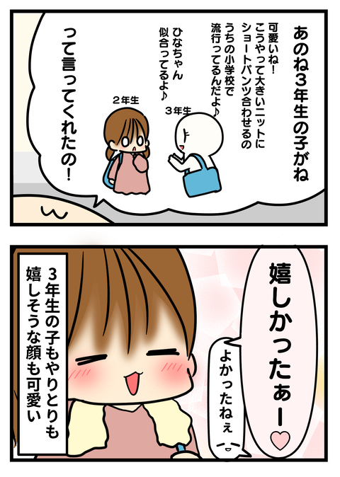 その4