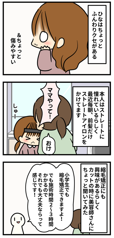 神2