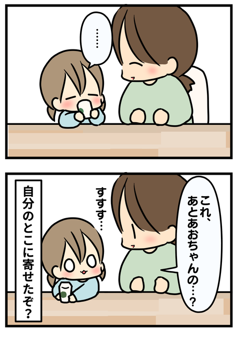スタバ4