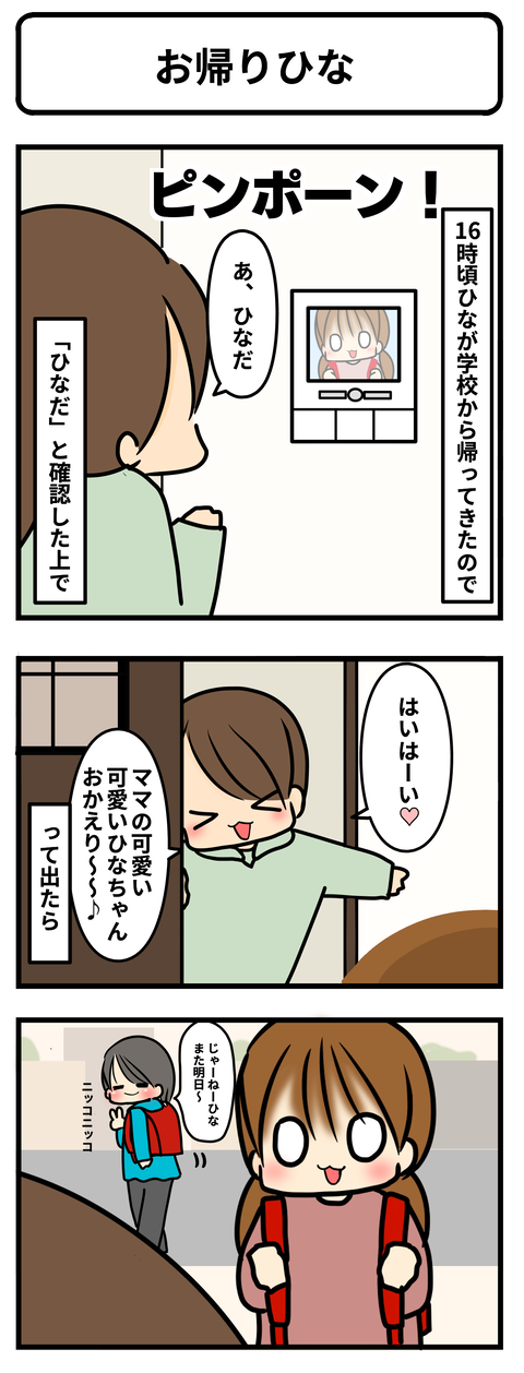 sq1