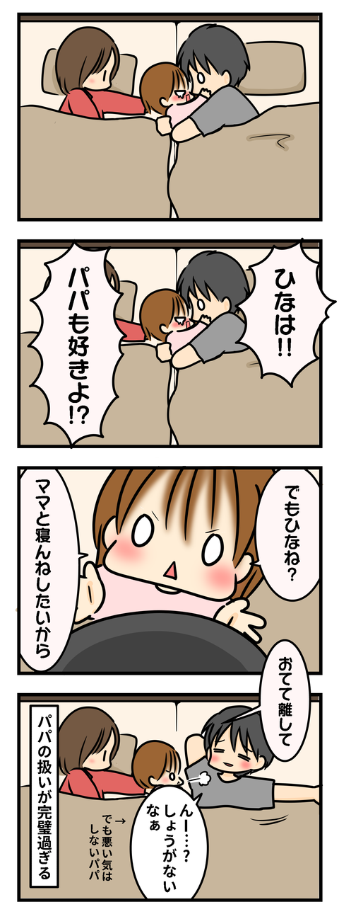 攻防2