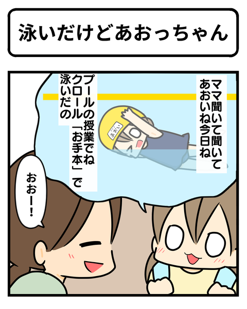 ぷーる1