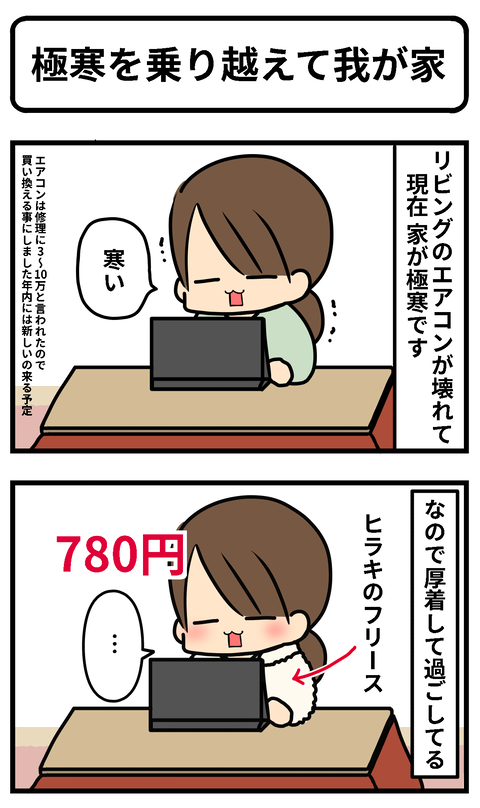 ひらき1