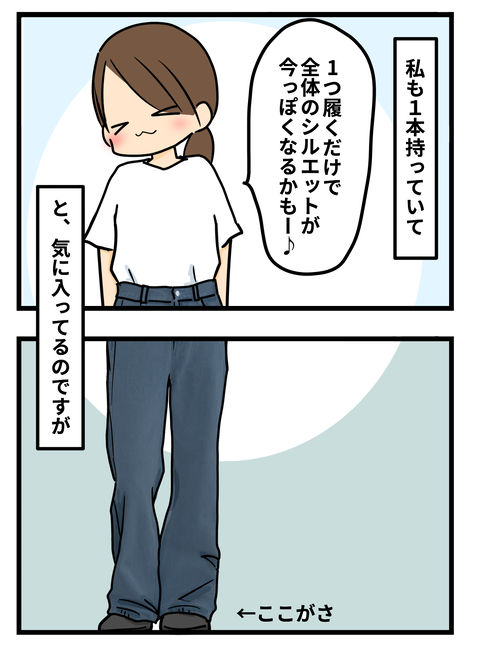 その2