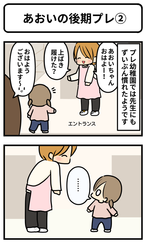 うさぎさん靴下1