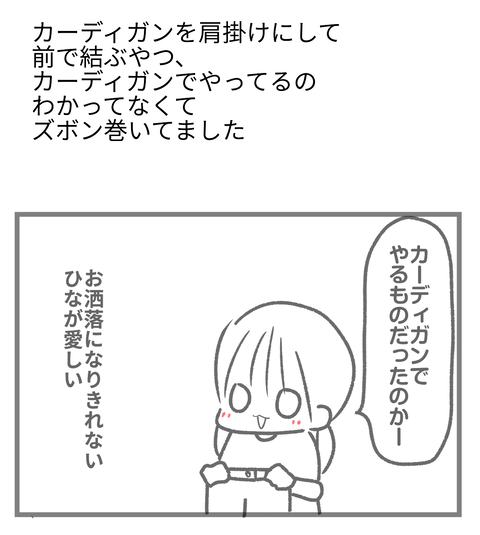 ひな3