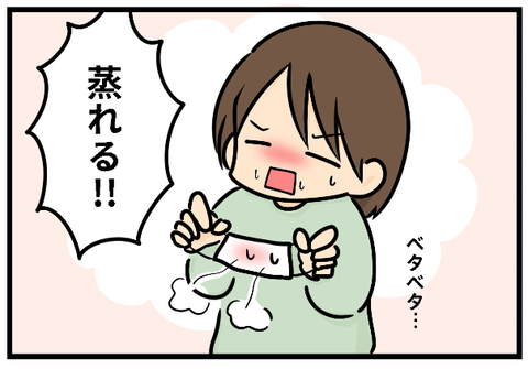 スクリーンショット 2019-03-07 20.43.52