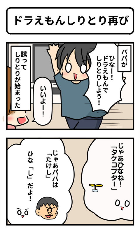 どらしり1