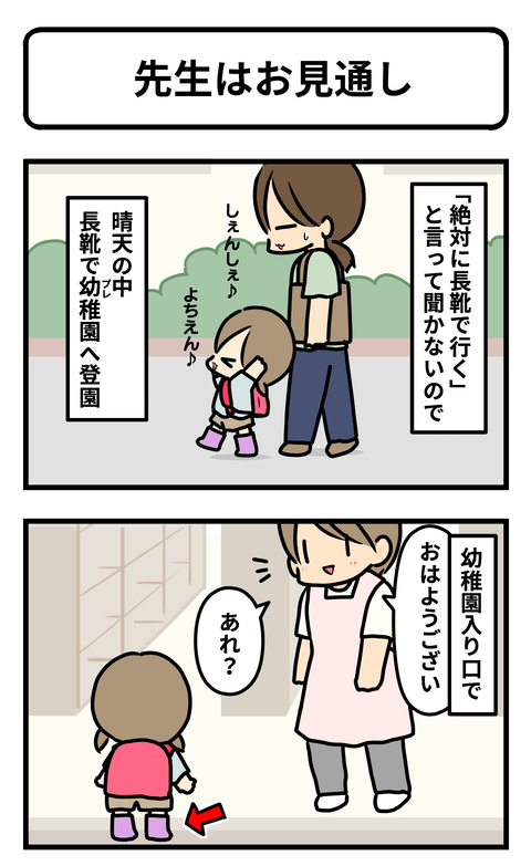 先生1