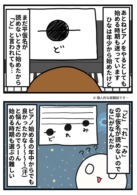 あおい2-2
