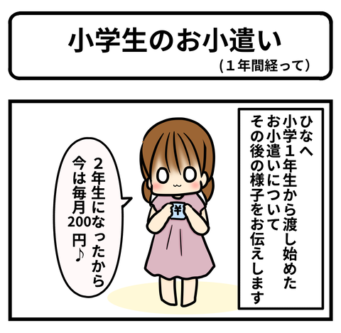 おこ1