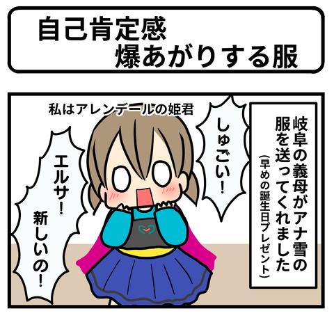 あな1