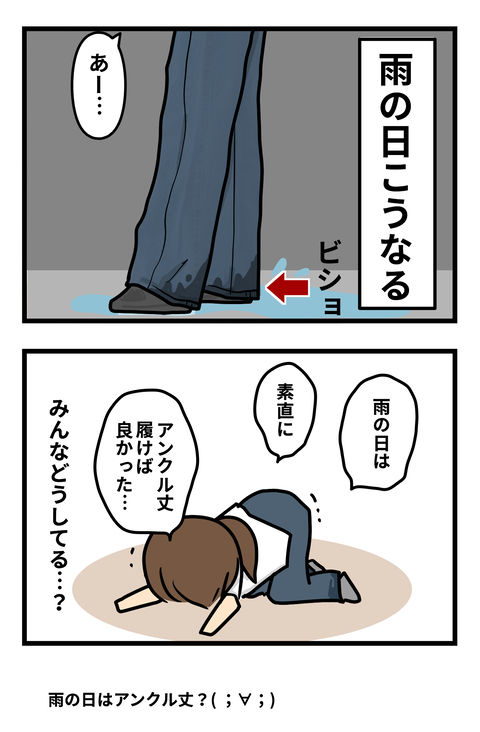 その3
