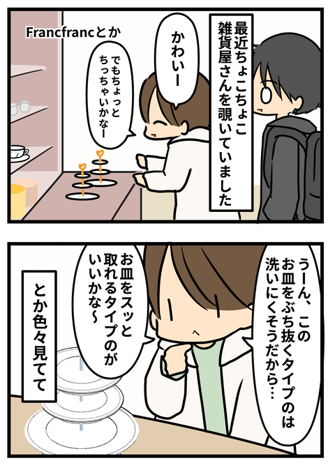 アフ2
