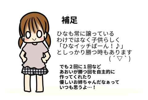 カルタ5