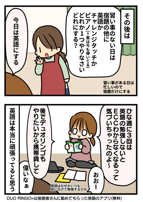 hina3