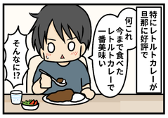 スクリーンショット 2020-07-27 13.22.36