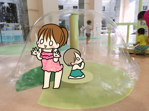 噴水