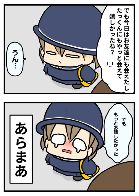 入園式3-2