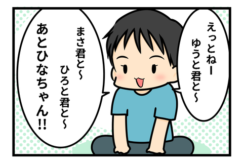 うが
