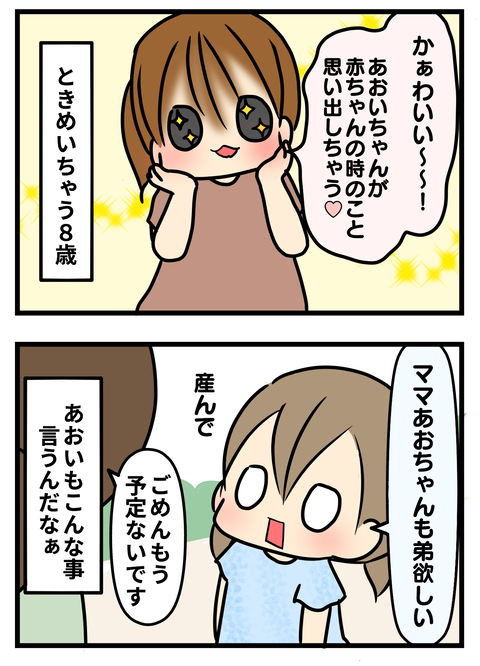 も4