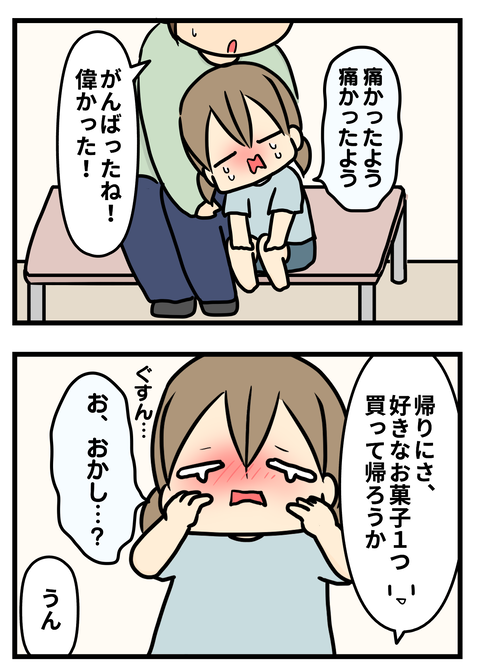 病院2