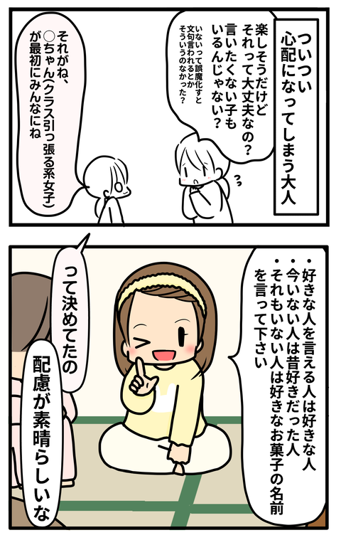 こい2