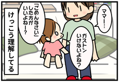 スクリーンショット 2019-07-05 14.06.31