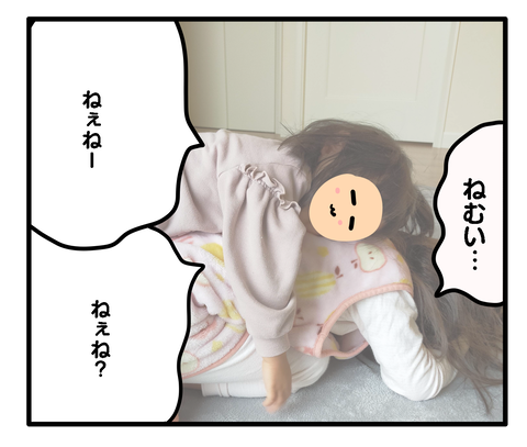 くっつき4