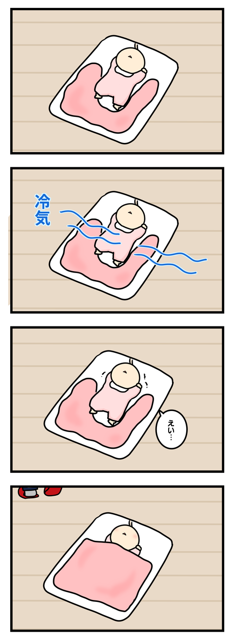 けりけり2