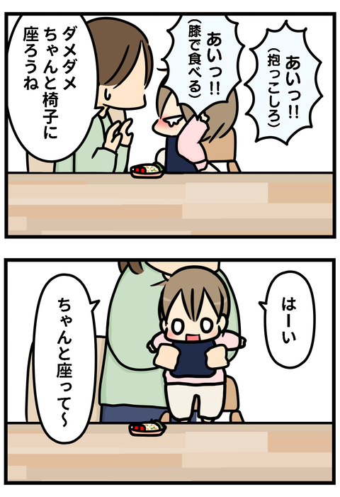 膝3
