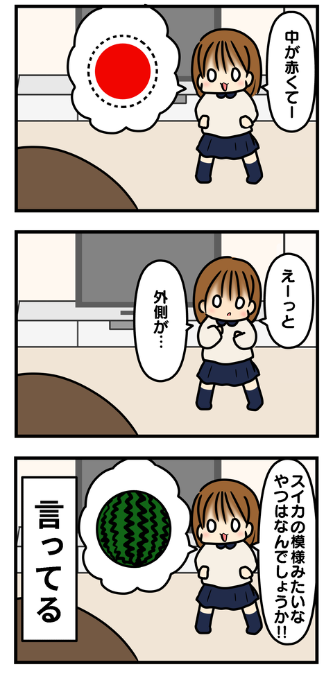 ひな2