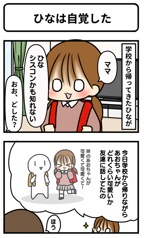 ひな1