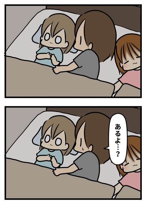 ドキ5