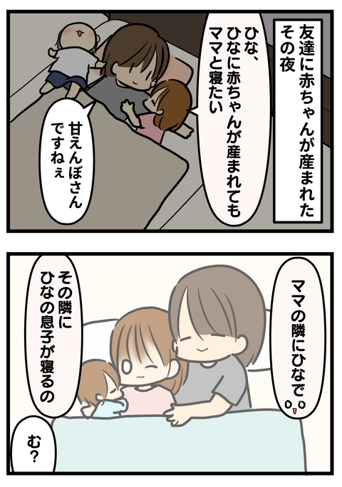 そして1
