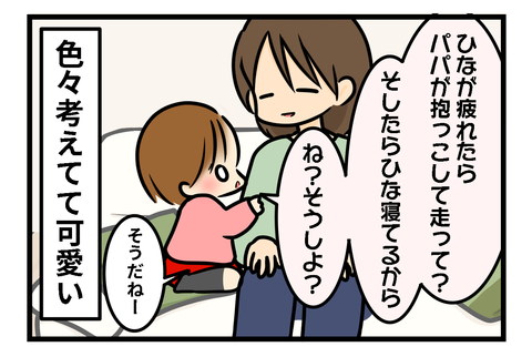 ゴジラ2