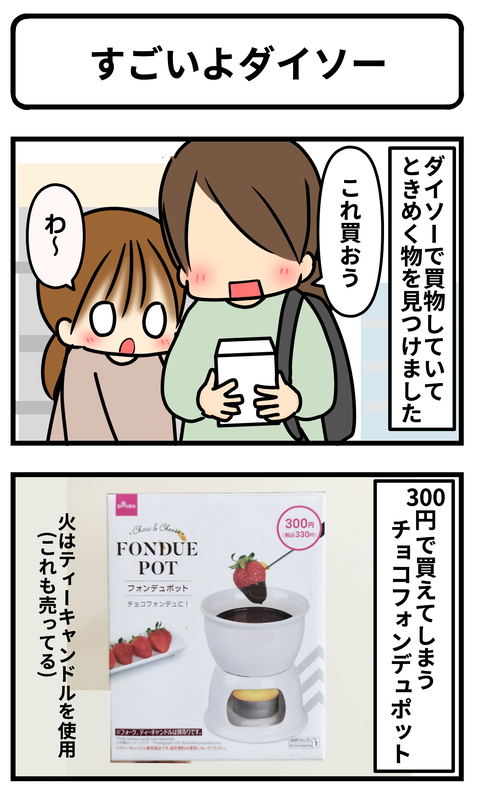 ちょこ1