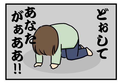 いん３
