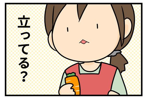 べび2−3
