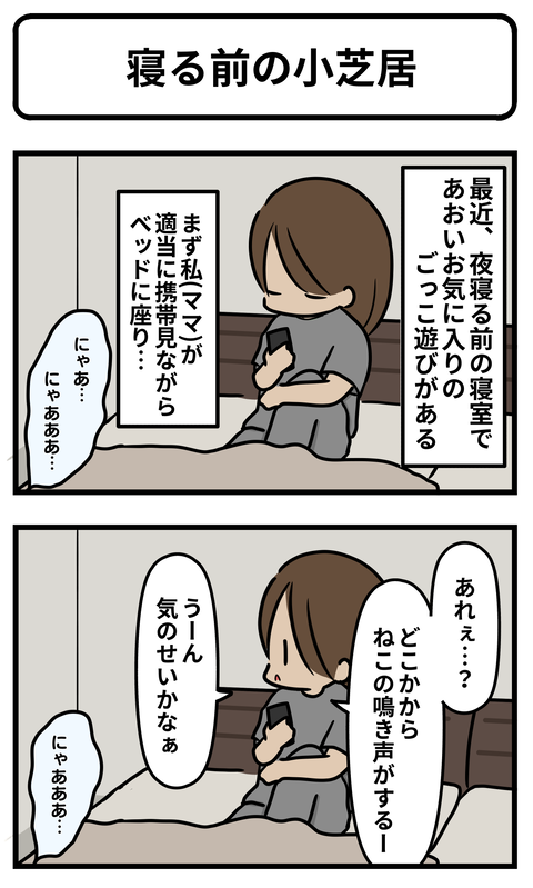 ねこ01