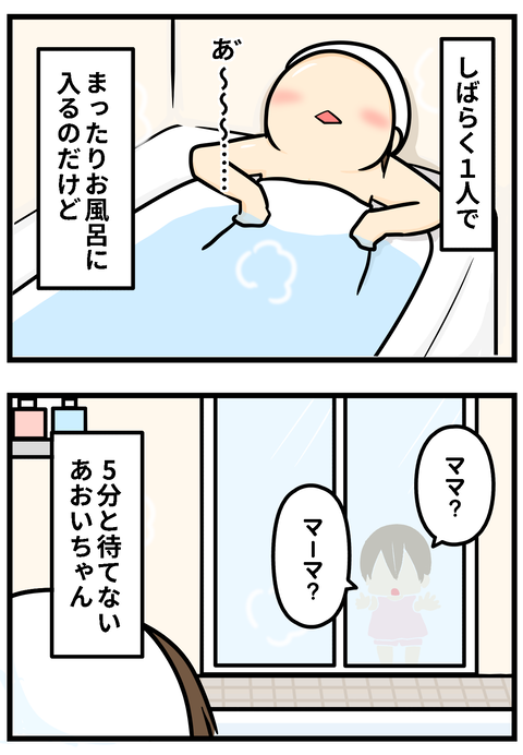 風呂3