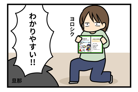 だ3