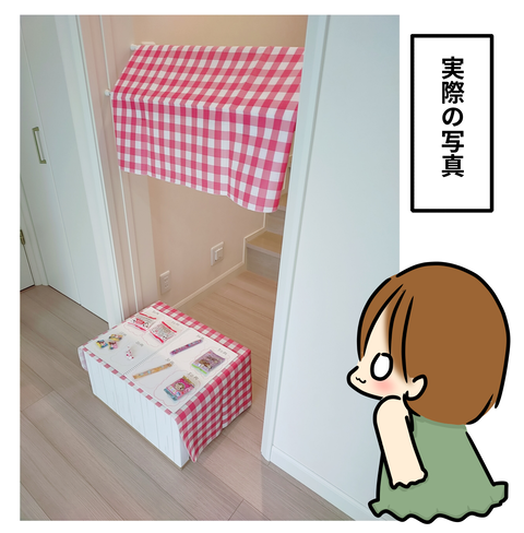 お店2